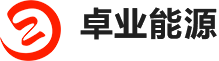 云南卓業能源有限公司