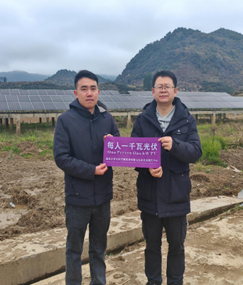 清華大學社會科學學院-能源轉型與社會發展研究中心主任何繼江教授到我公司蒙自市芷村鎮莊寨村光伏提水泵站現場考察